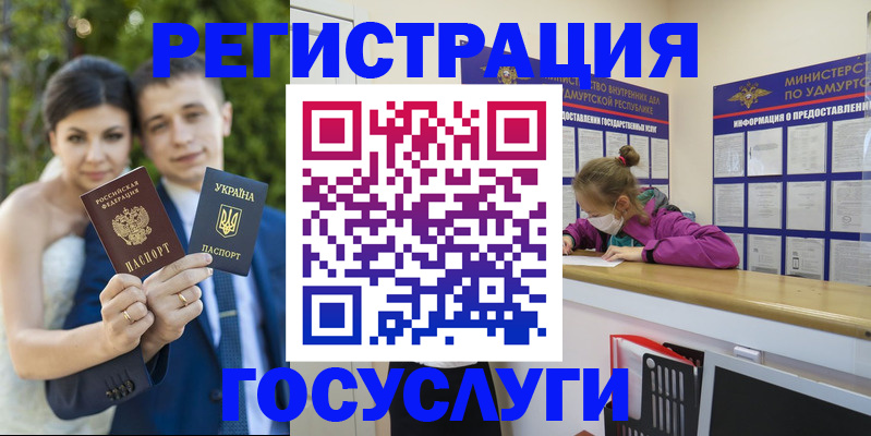 прописка поиск в Слюдянке